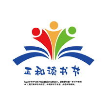 正和讀書節