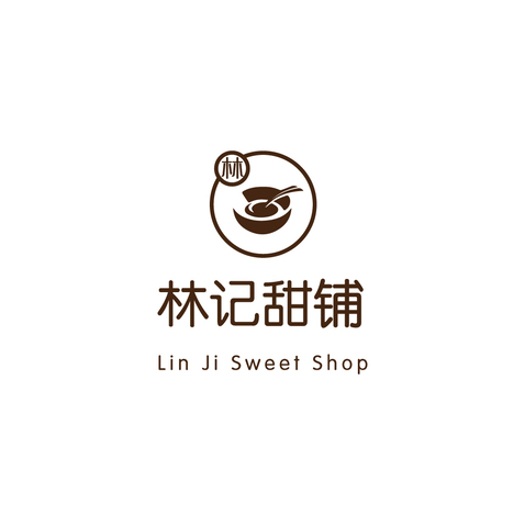 林记甜铺logo设计