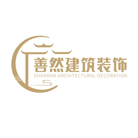 善然建筑装饰logo设计