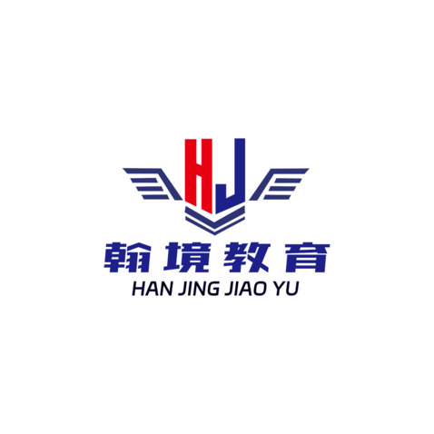 红色石英-翰境教育logo设计