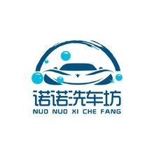 諾諾洗車坊