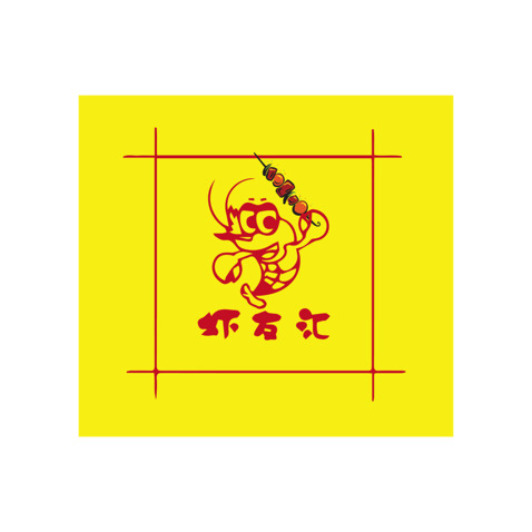 虾友汇logo设计