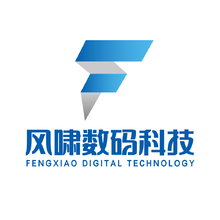 風嘯數碼科技