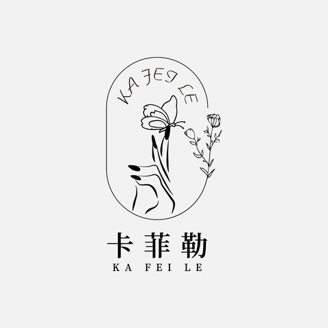 卡菲勒logo设计