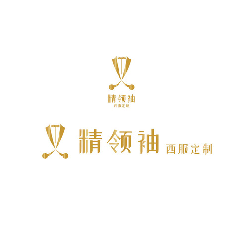 西装定制logologo设计