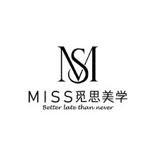 MISS觅思美学