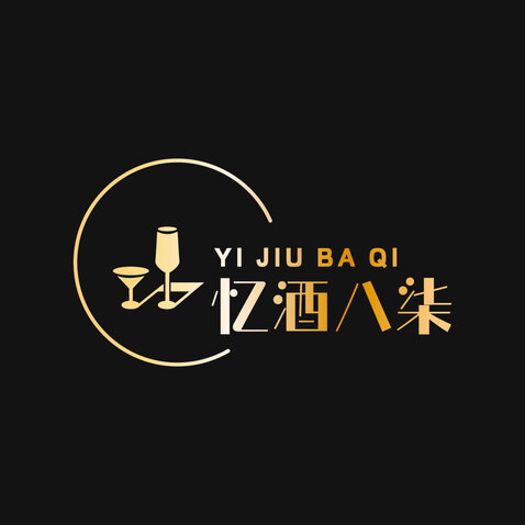 亿酒八柒logo设计