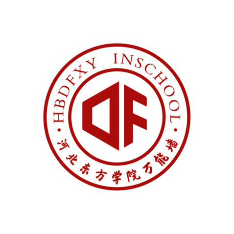 河北东方学院万能墙logo设计