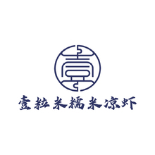 壹粒米糯米涼蝦