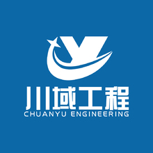 川域工程
