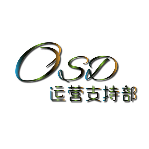 osdlogo设计