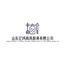 山東億鴻商用廚具有限公司
