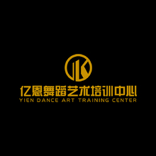 亿恩舞蹈艺术培训中心