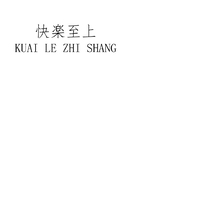 创意文字
