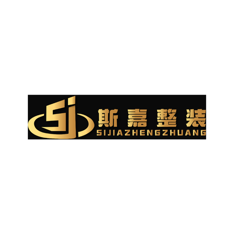 斯嘉装饰logo设计