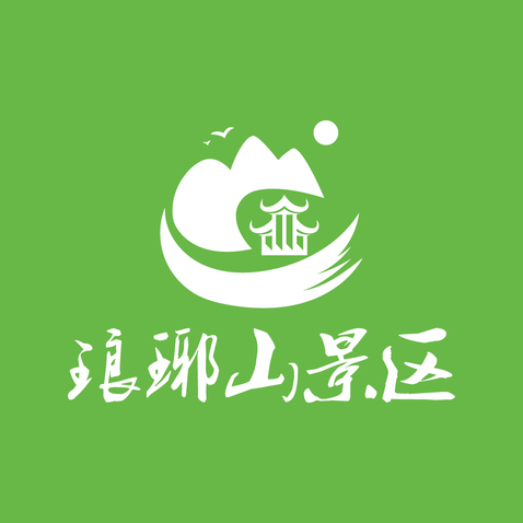 琅琊山景区logo设计