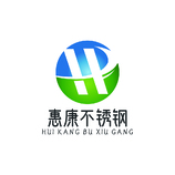 惠康不銹鋼