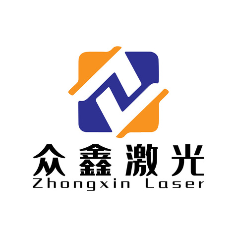 众鑫激光logo设计