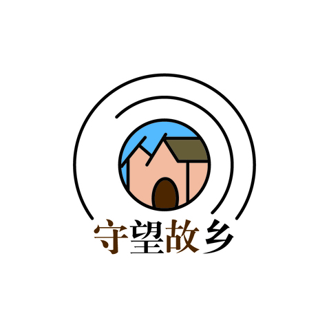 守望故乡logo设计