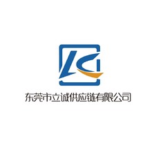 供應鏈