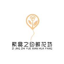 紫晶之约鲜花坊