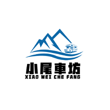 小尾車坊