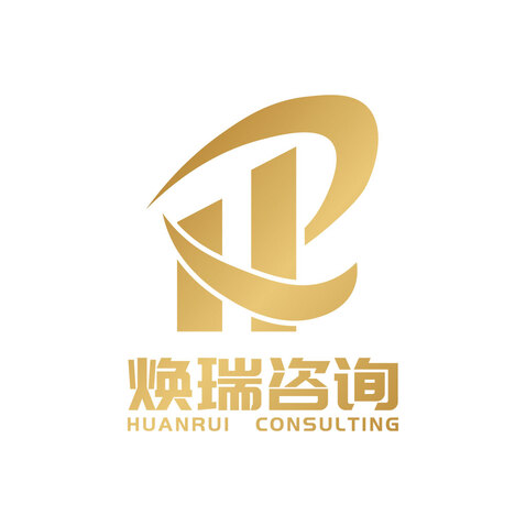 焕瑞咨询logo设计