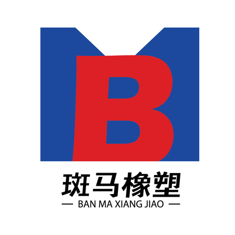 斑马橡塑logo设计