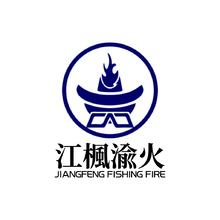 江枫渝火