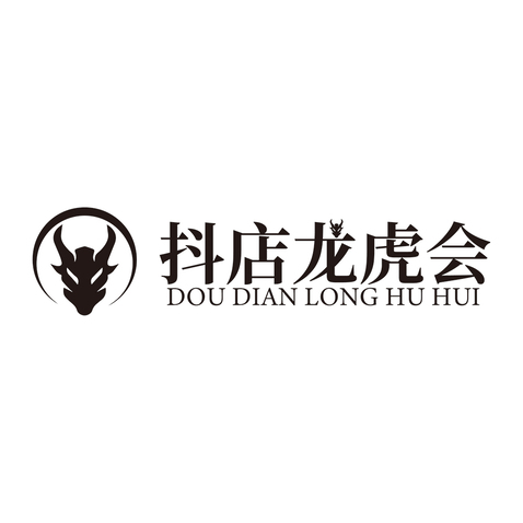 抖店龙虎会专用logo设计