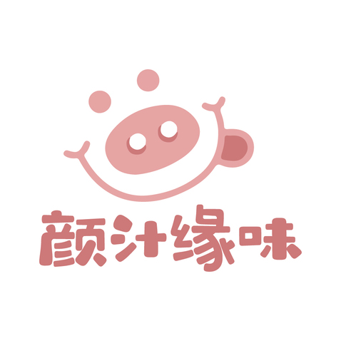 颜汁原味logo设计