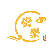 尝乐