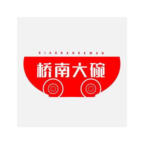 桥南大碗logo设计