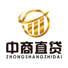 中商直貸
