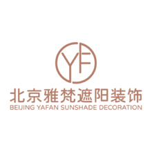 北京雅梵遮阳装饰