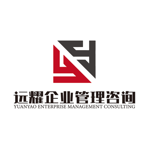 山东远耀企业管理咨询有限公司logo设计