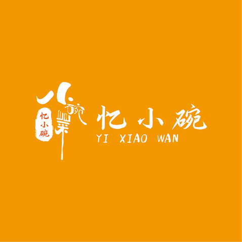 忆小碗logo设计