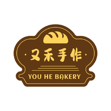 又禾手作面包坊