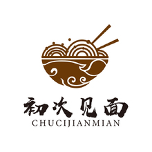 初次见面