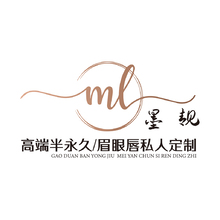 墨靓