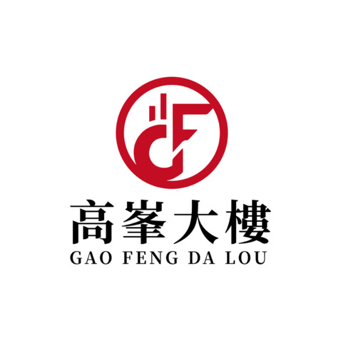 高峯大樓logo设计