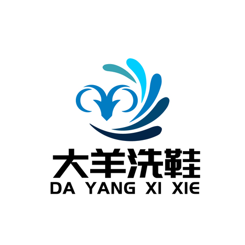 大羊洗鞋logo设计