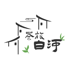 茶旅白河