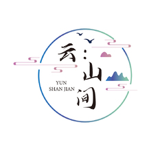 云山间
