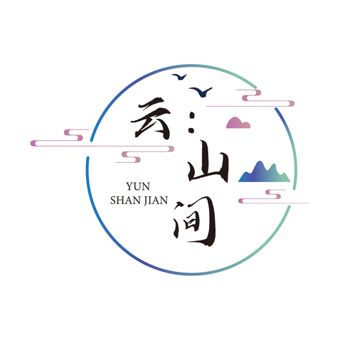 云山间logo设计