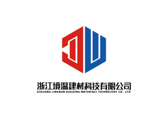 浙江境温建材科技有限公司