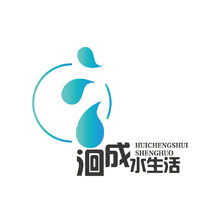 洄成水生活