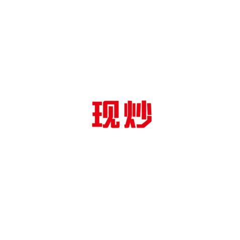 谭姐私房菜logo设计