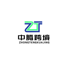 中騰