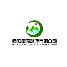 固陽星原旅游有限公司